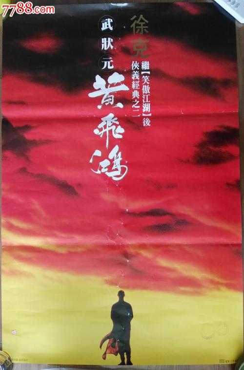 澳洲 Science and engineering degree certificate